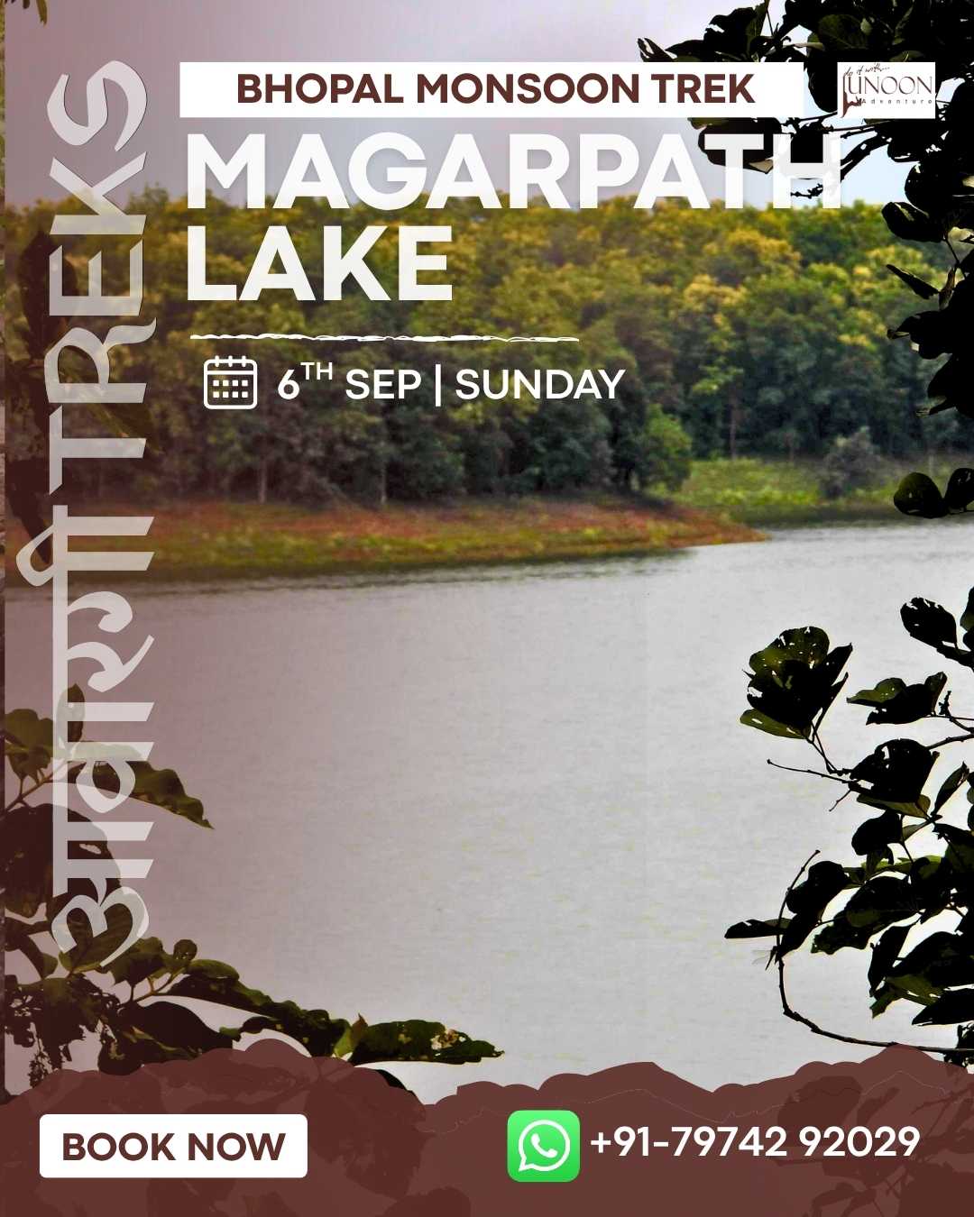 Awaargi Monsoon Trek in Bhopal - Magarpath Lake
